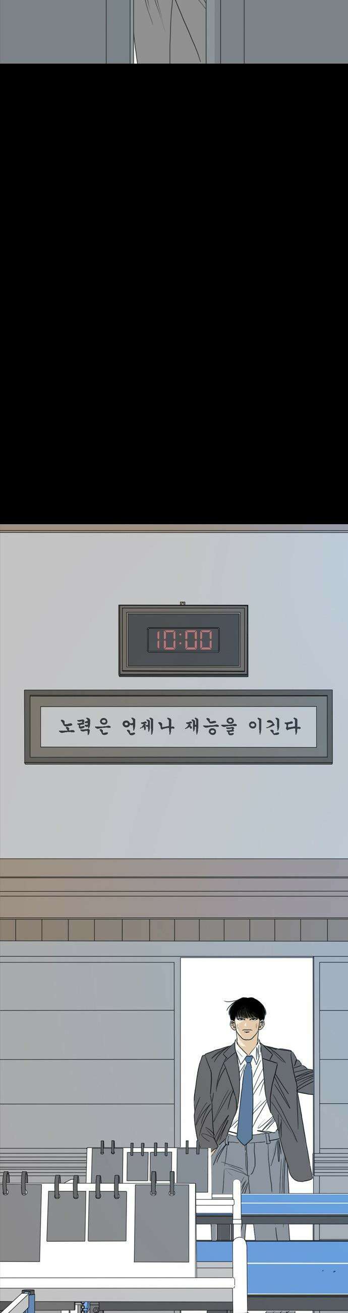 펜홀더 - 115화 104