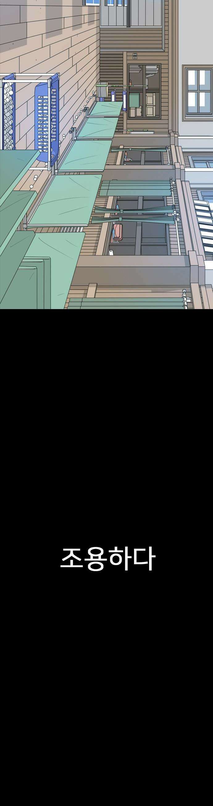 펜홀더 - 115화 106
