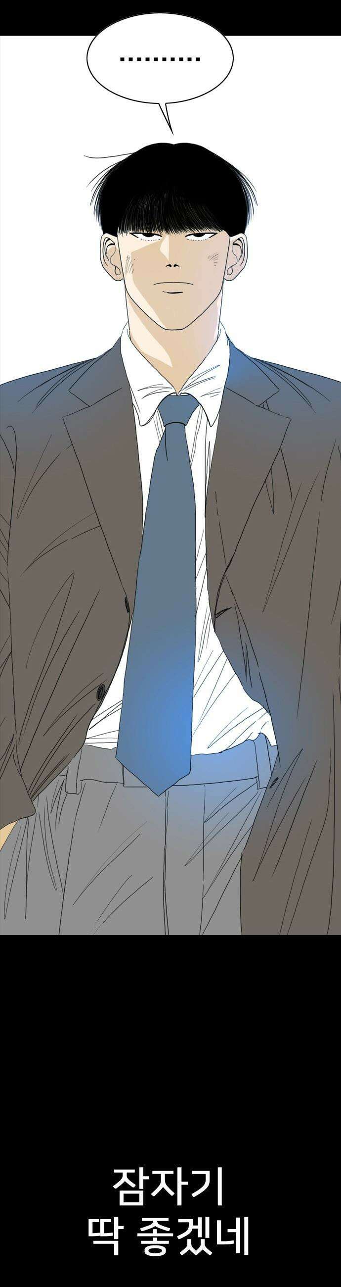펜홀더 - 115화 107