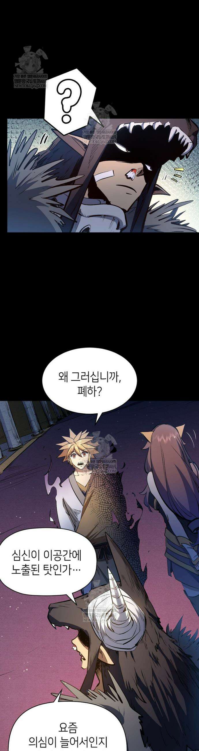 초초수련천년 196화 34