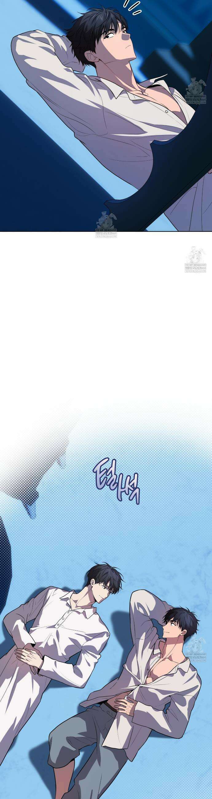 패션(PASSION) 128화 33