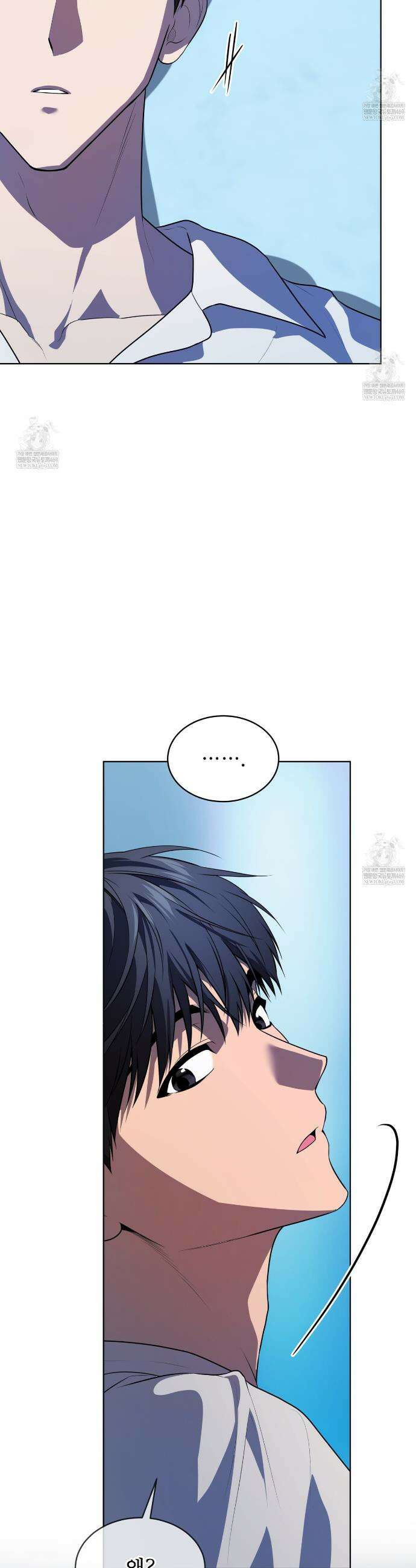 패션(PASSION) 128화 43