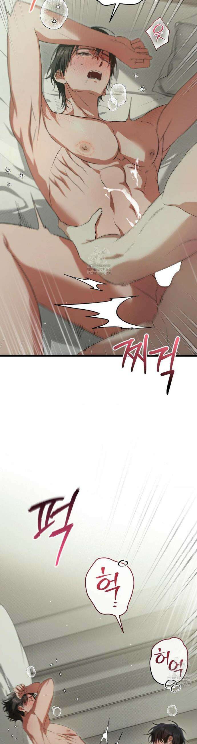 힛 미 하드 21화 4