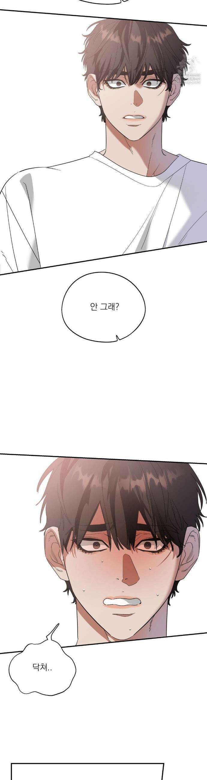 구원령 106화 20