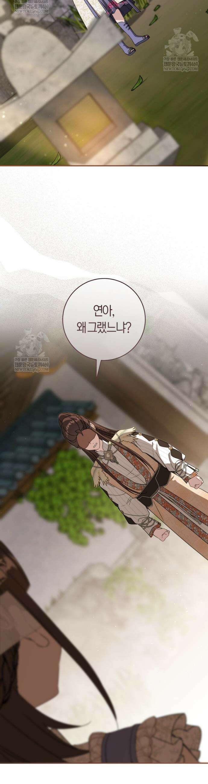 무림세가 천대받는 손녀 딸이 되었다 112화 19