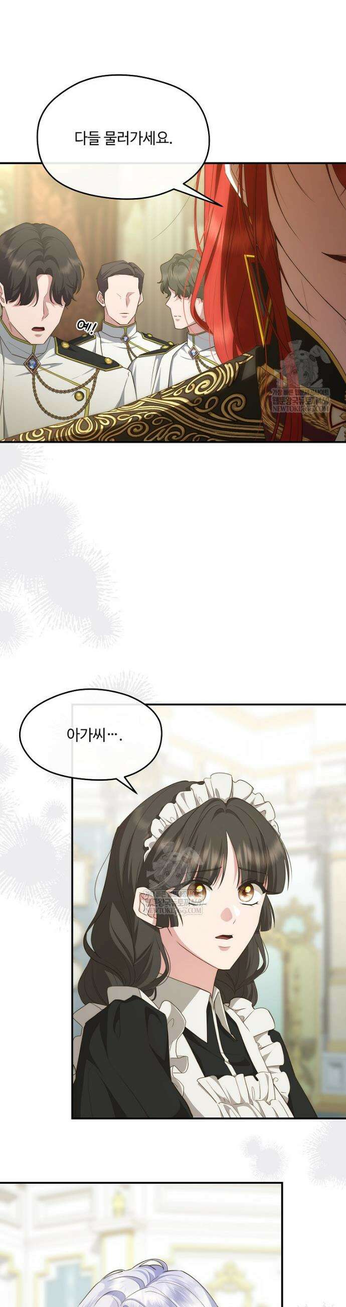 후원에 핀 제비꽃 92화 48