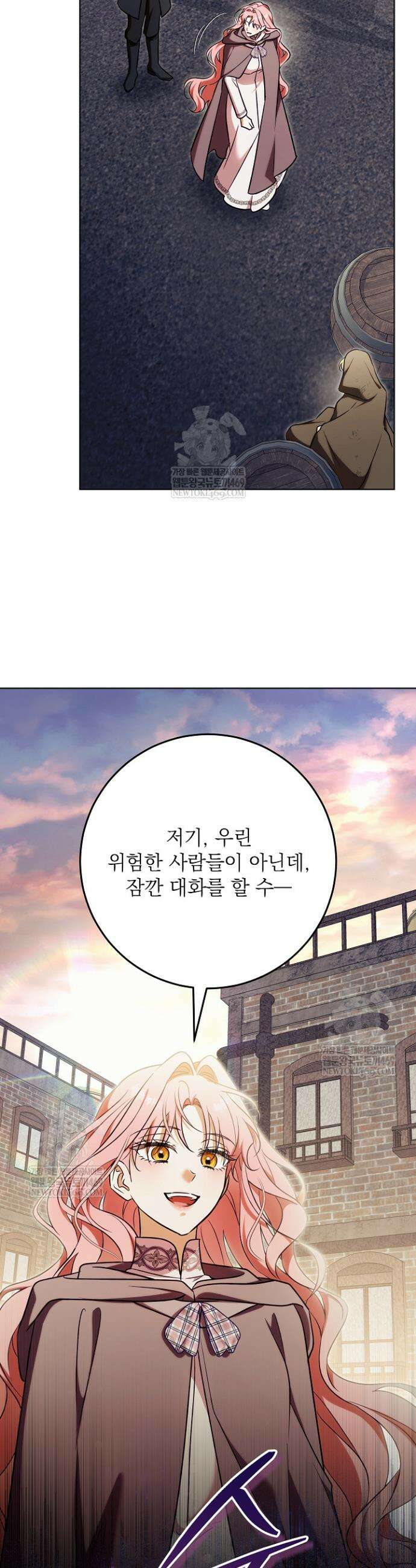 신성력은 돈으로 사겠습니다 40화 11