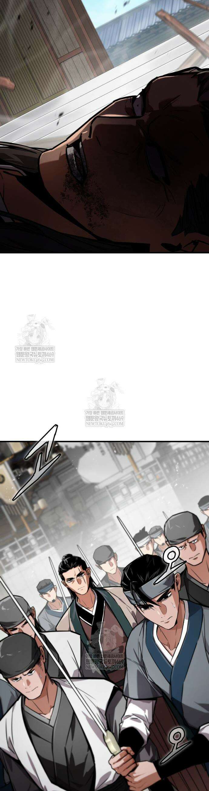 마신 [네이버] 20화 30