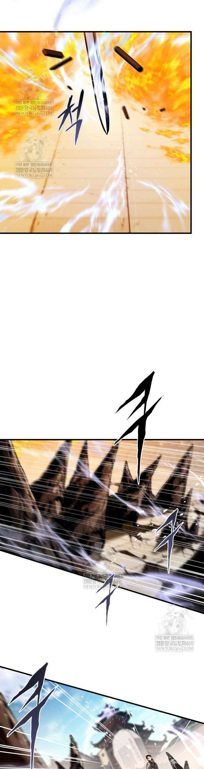 마신 [네이버] 20화 45