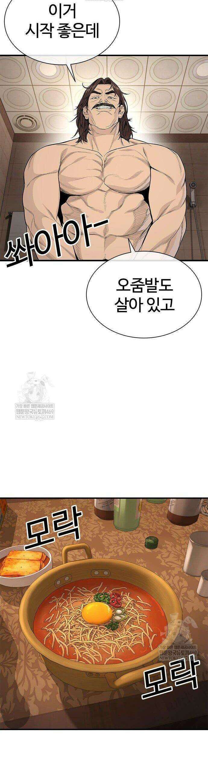 범죄도시0 7화 6