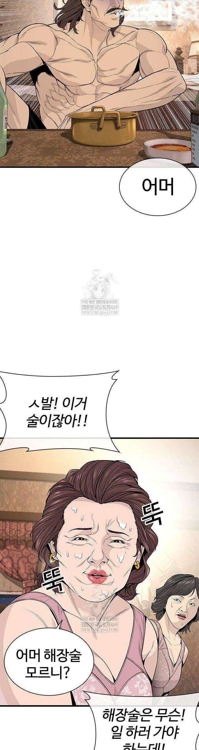 범죄도시0 7화 10