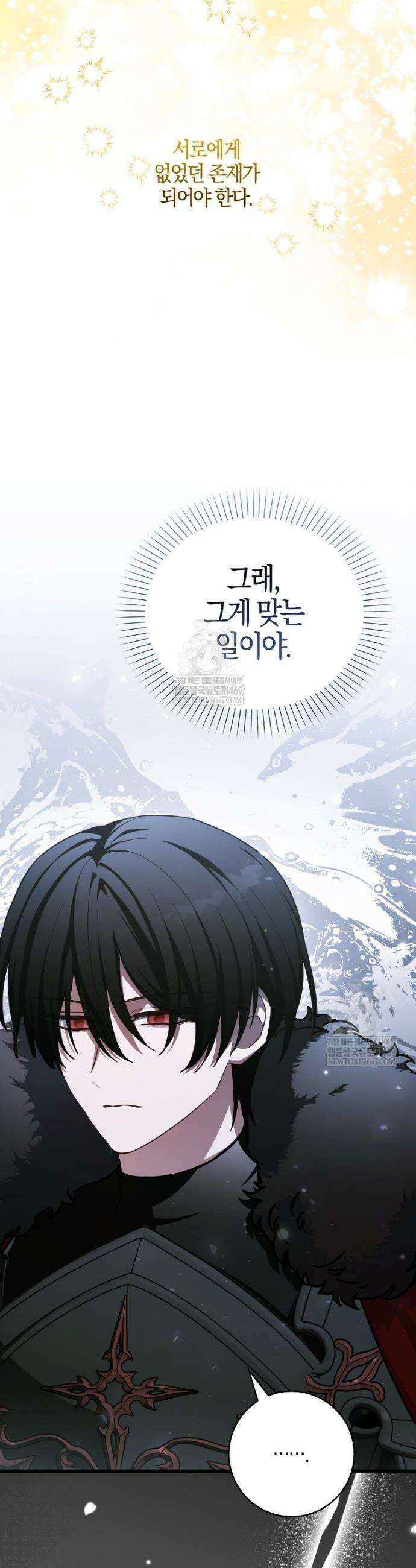 K-유교 어린이가 악당 가족을 구함 3화 5