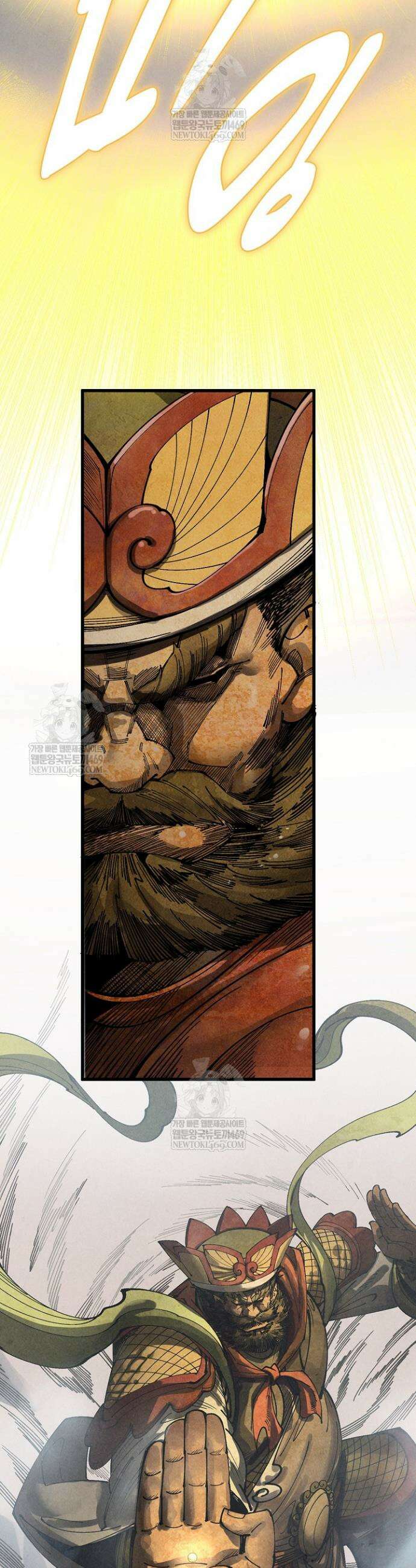 만고지존 463화 26