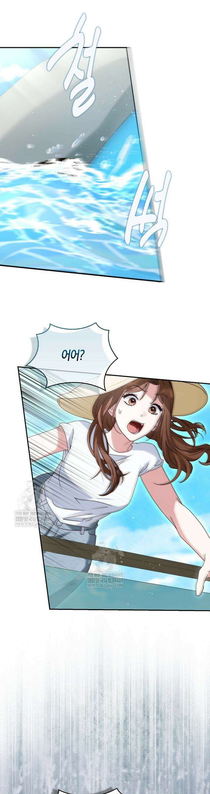 결혼은 면접부터 5화 6