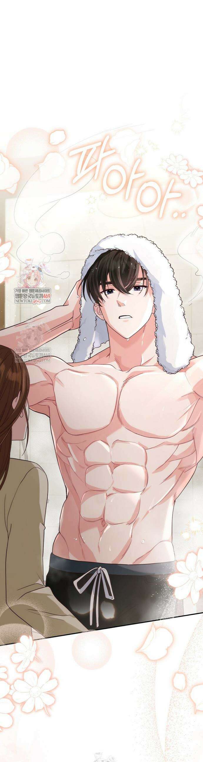 결혼은 면접부터 10화 1