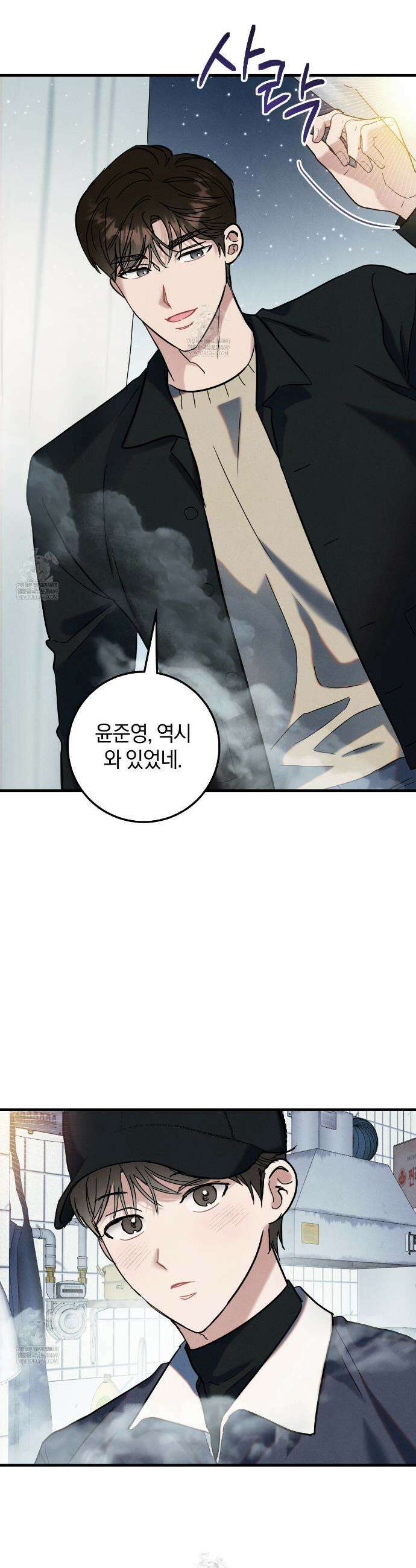 플레이스 투 비 4화 31