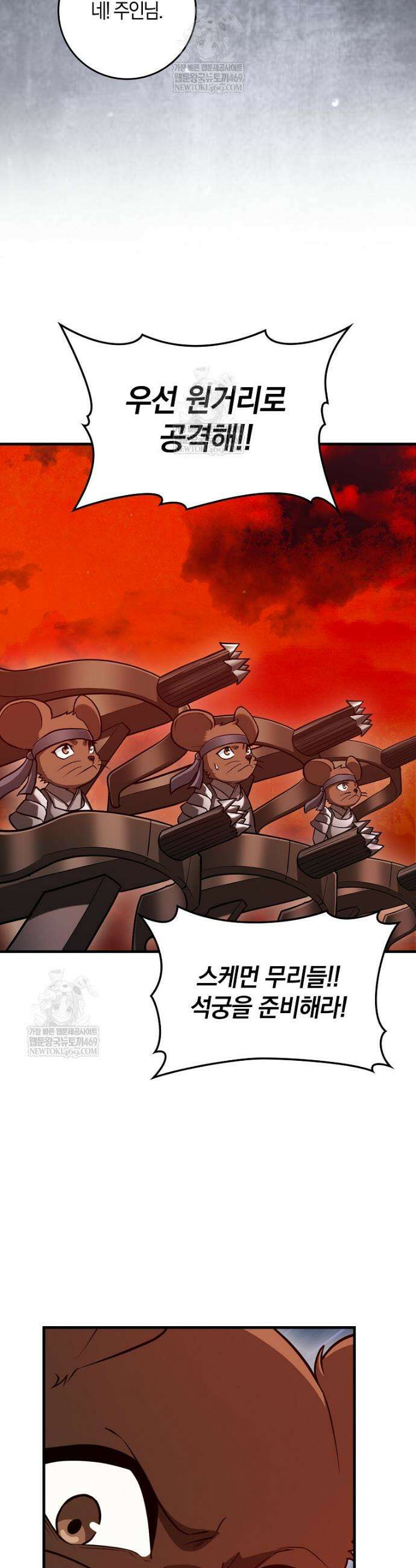 회귀했더니 무공 천재 133화 10