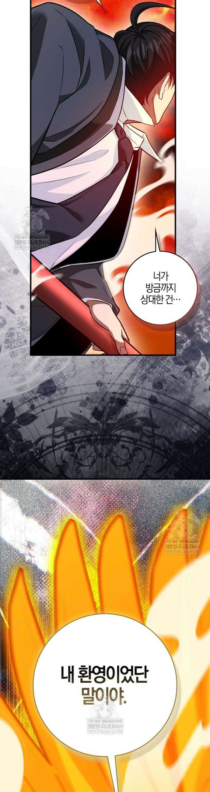 회귀했더니 무공 천재 133화 51