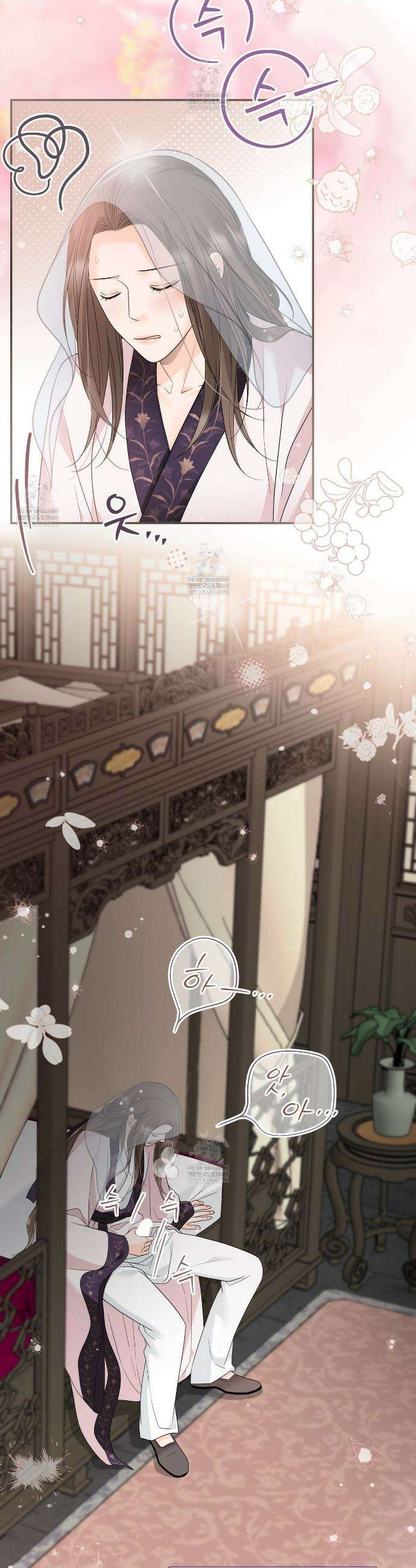 꽃은 밤을 걷는다 78화 5
