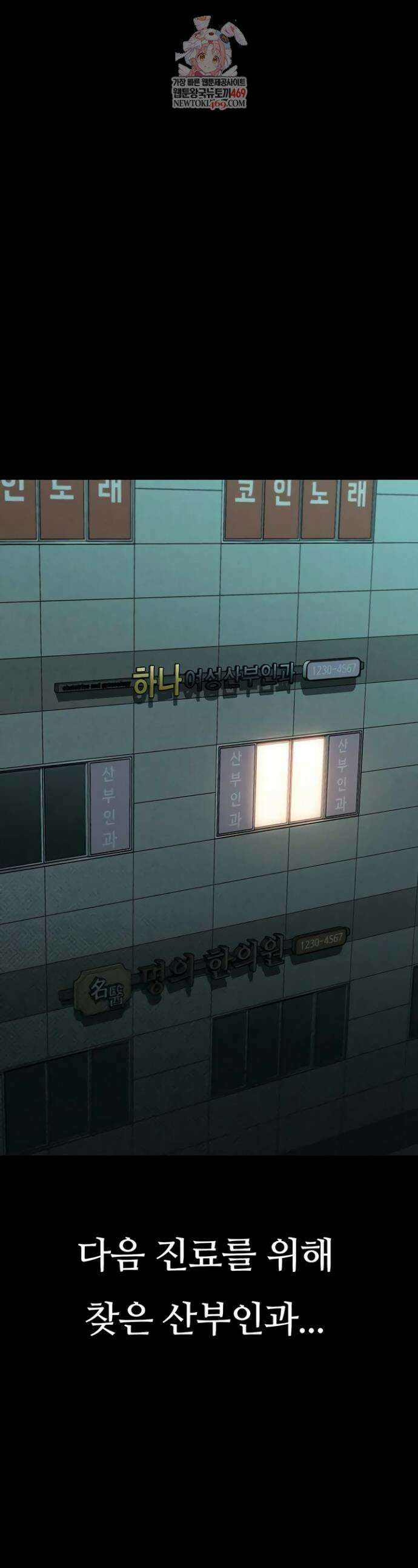 음담패설 50화 1