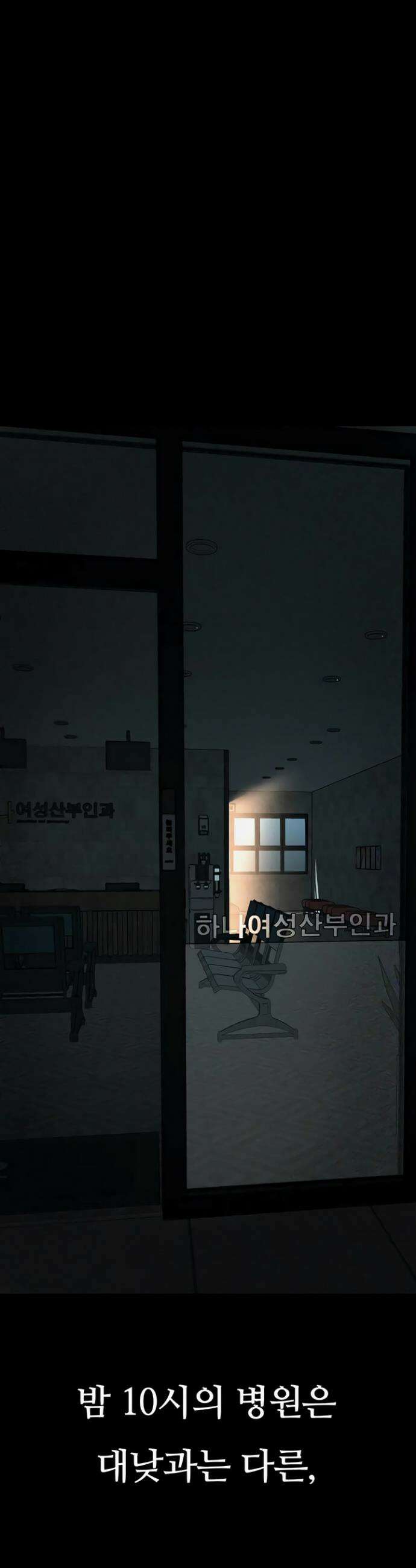 음담패설 50화 2