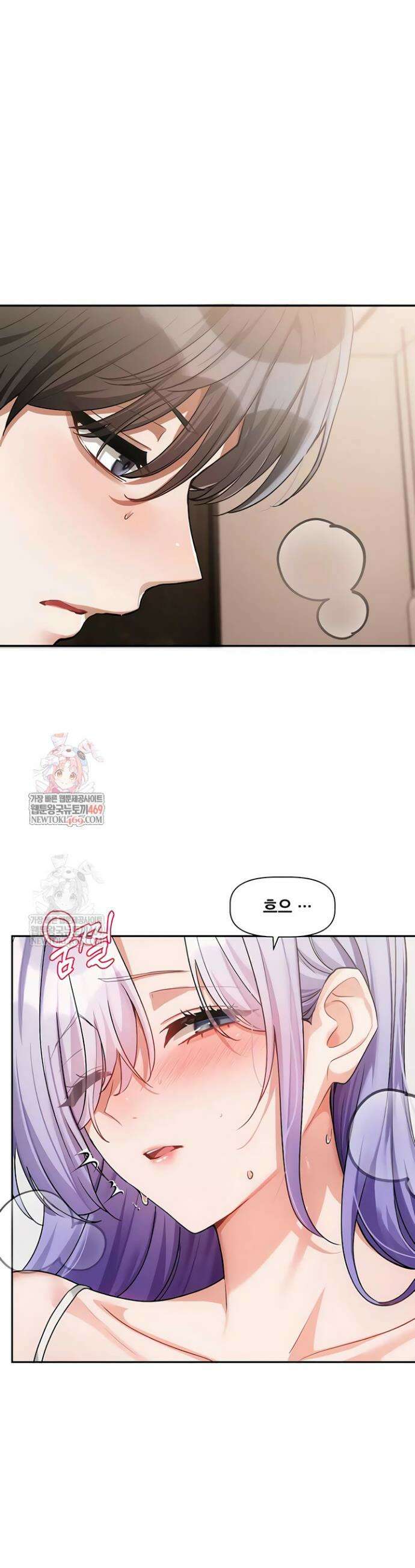 러브 퀘스트 7화 6