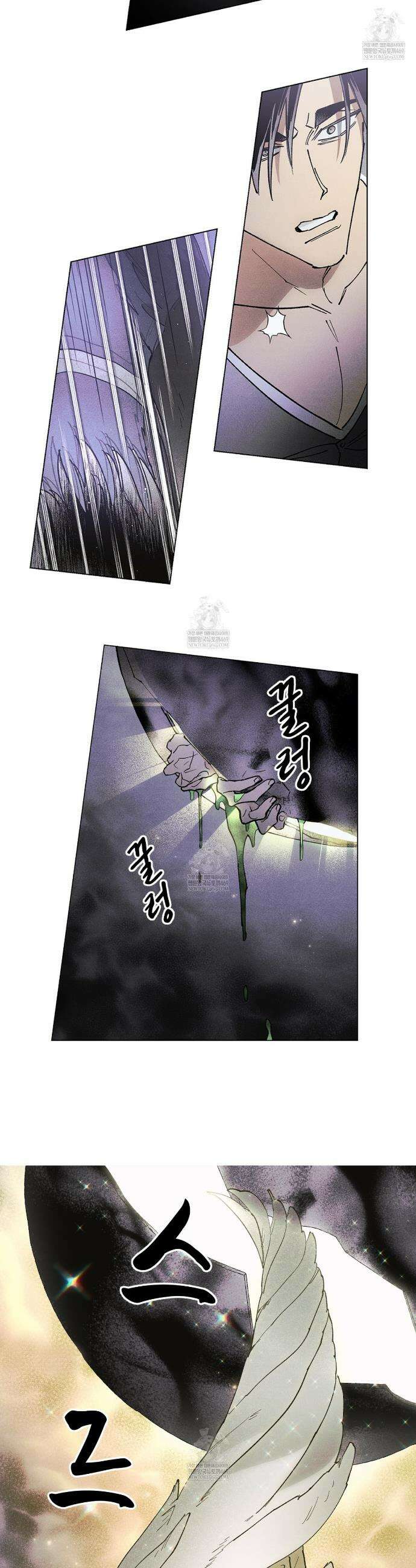 100일 뒤 강공이 되는 남자 73화 15