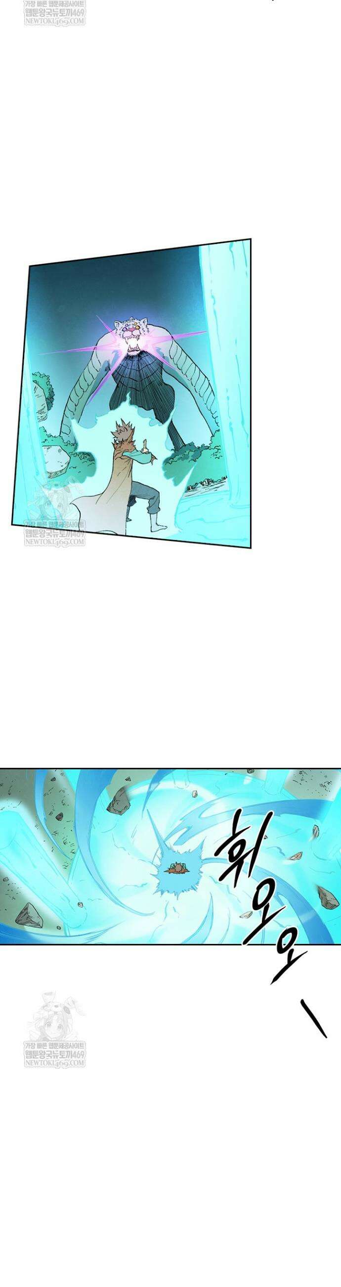 성무신결 921화 14