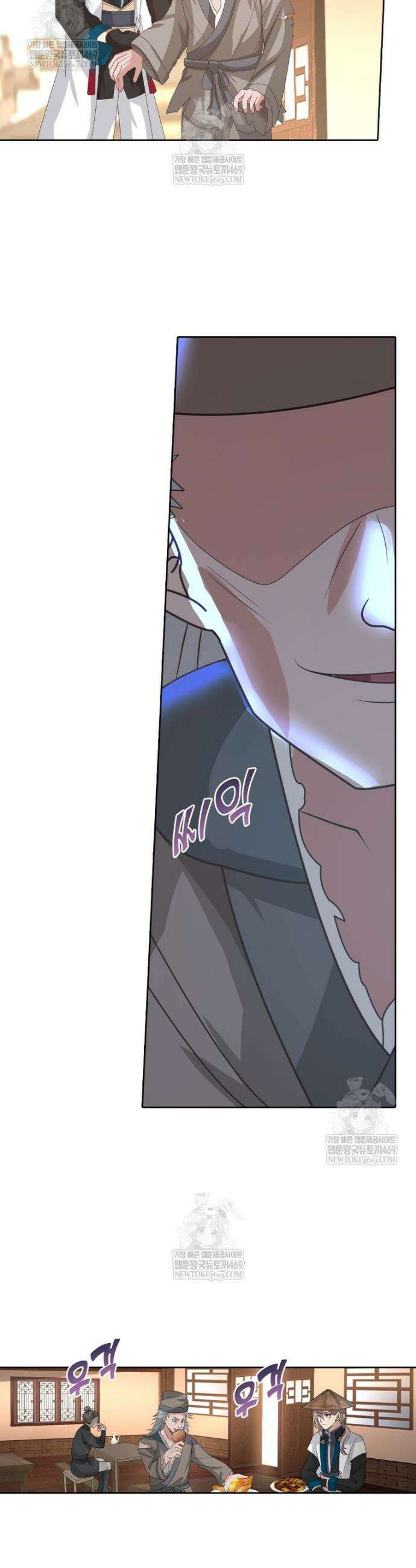 뢰신전기 223화 24