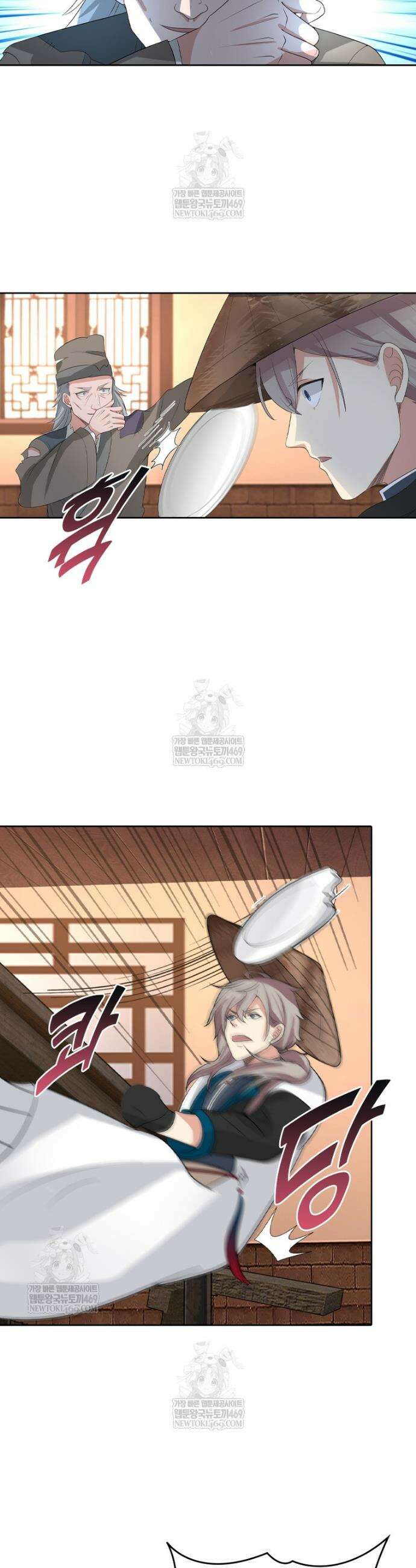 뢰신전기 223화 26