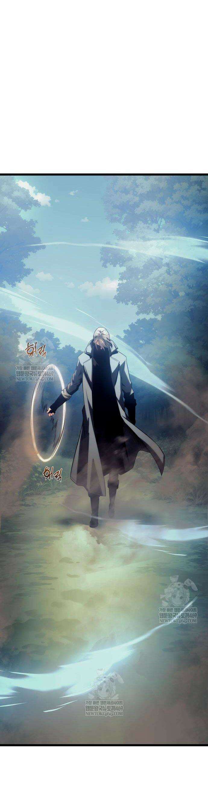 양치기 마법사 10화 7