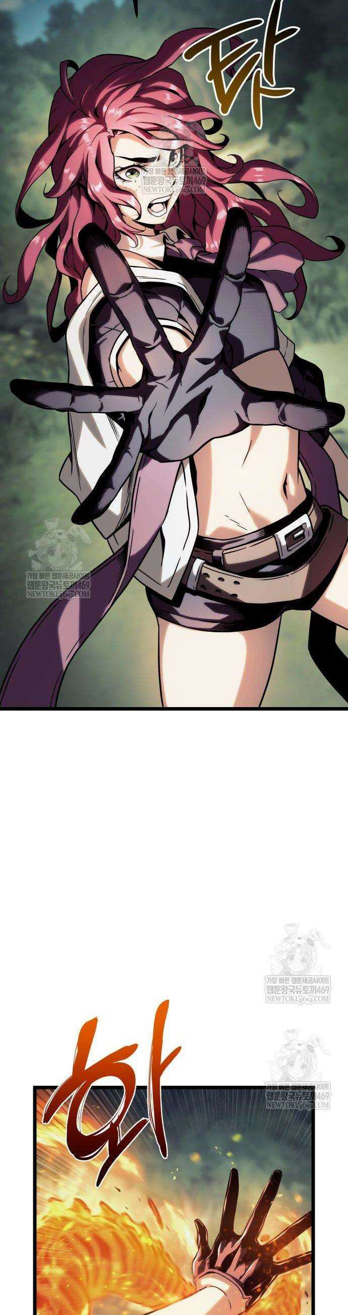 양치기 마법사 10화 10