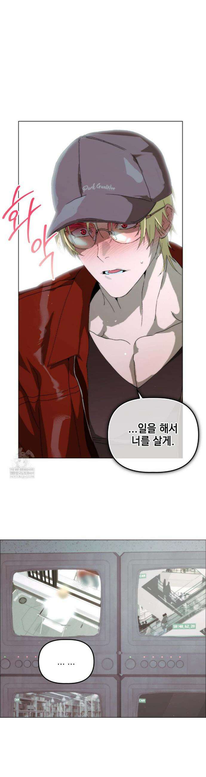 햇님반유치원동기 2부 최종화 11