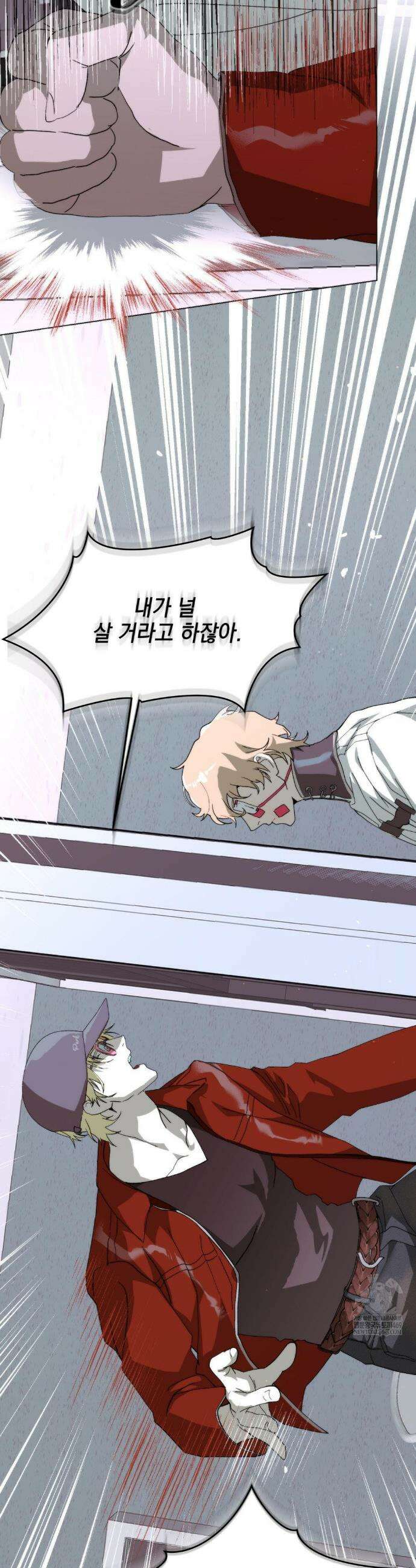 햇님반유치원동기 2부 최종화 14
