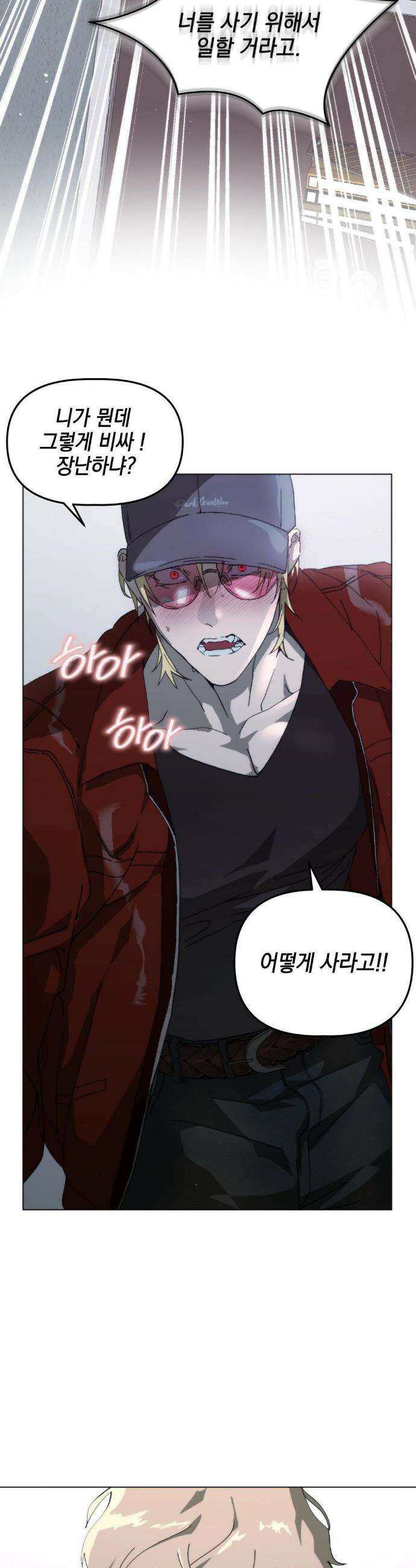 햇님반유치원동기 2부 최종화 15