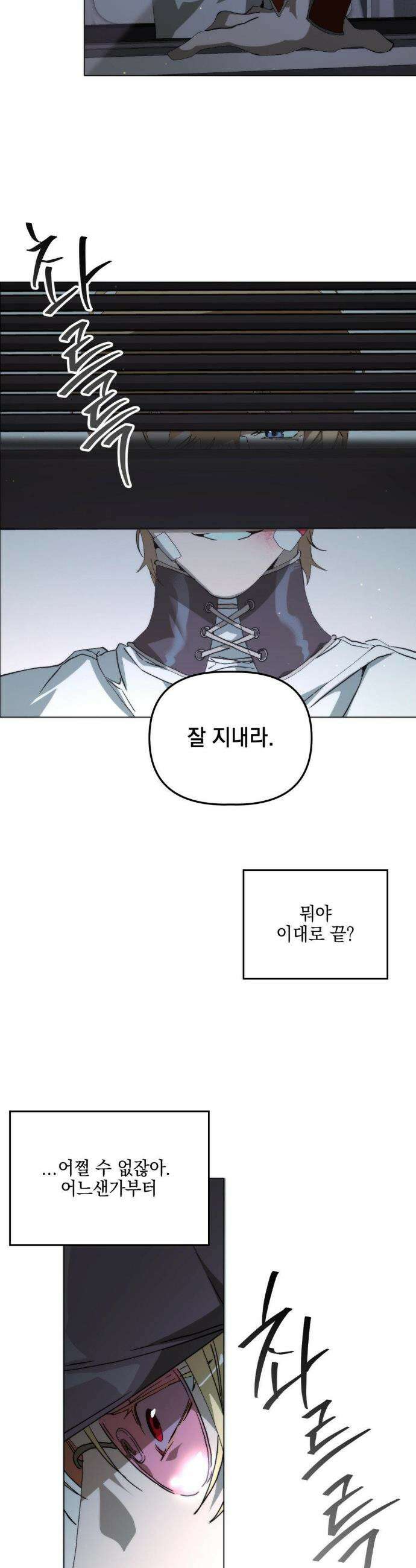 햇님반유치원동기 2부 최종화 21