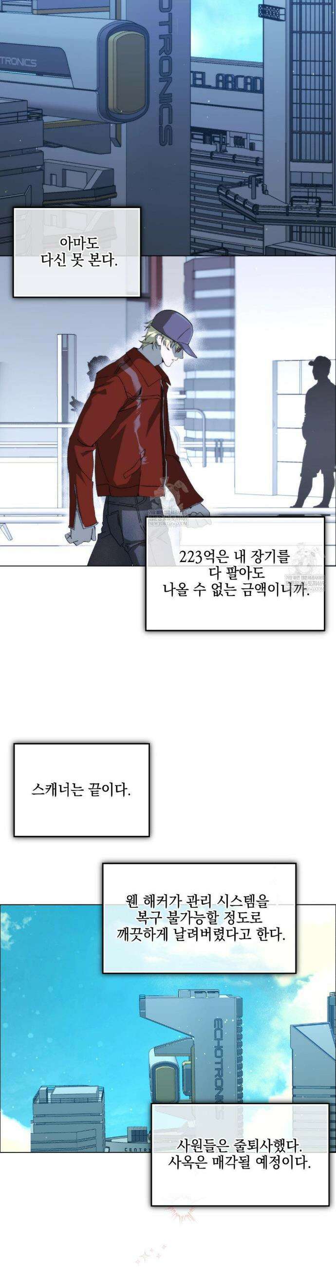 햇님반유치원동기 2부 최종화 25