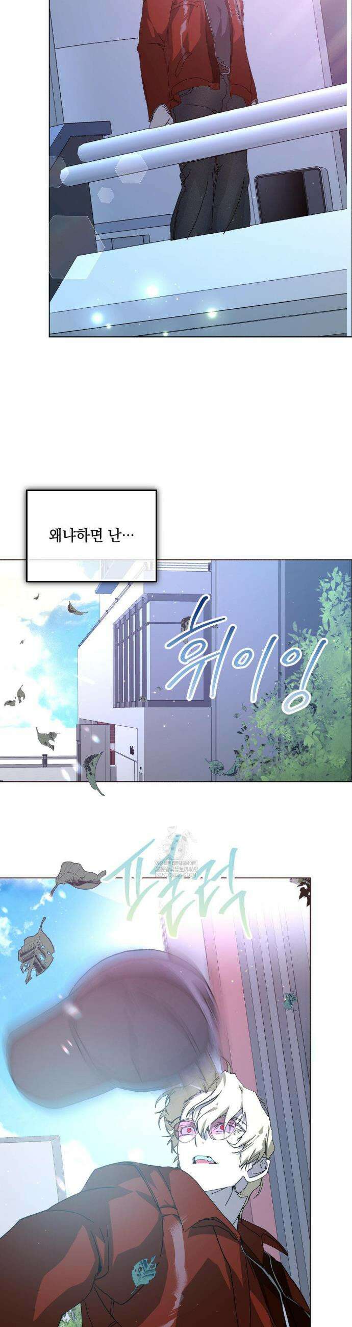 햇님반유치원동기 2부 최종화 29