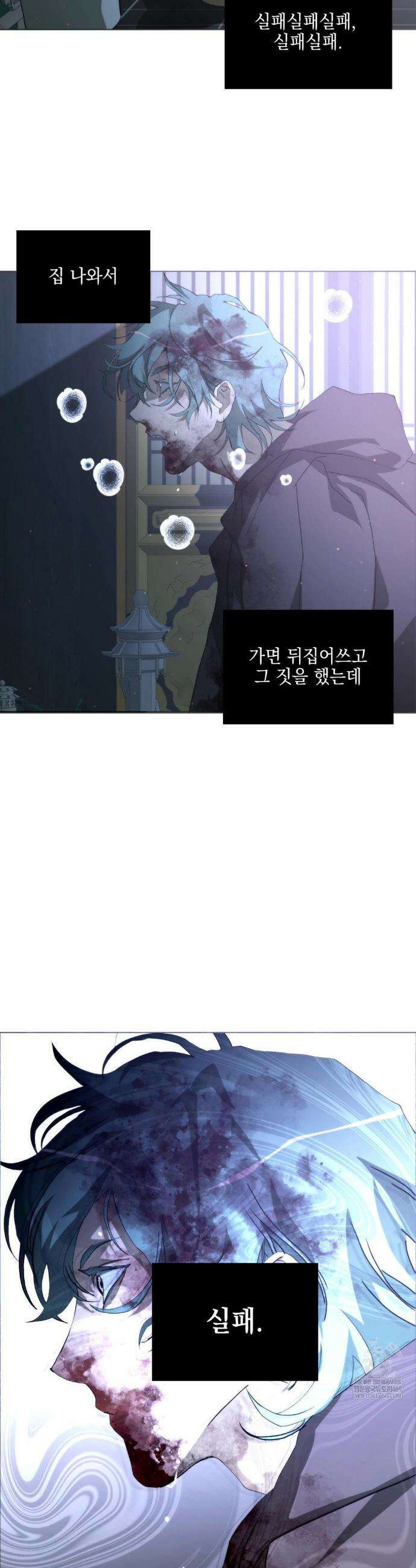 햇님반유치원동기 2부 최종화 50