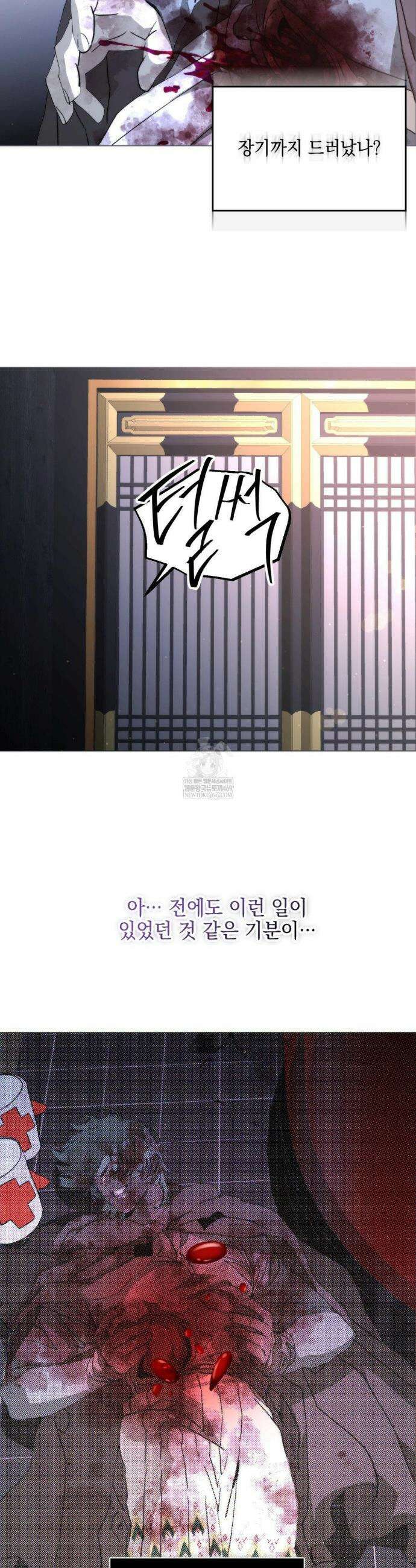 햇님반유치원동기 2부 최종화 52