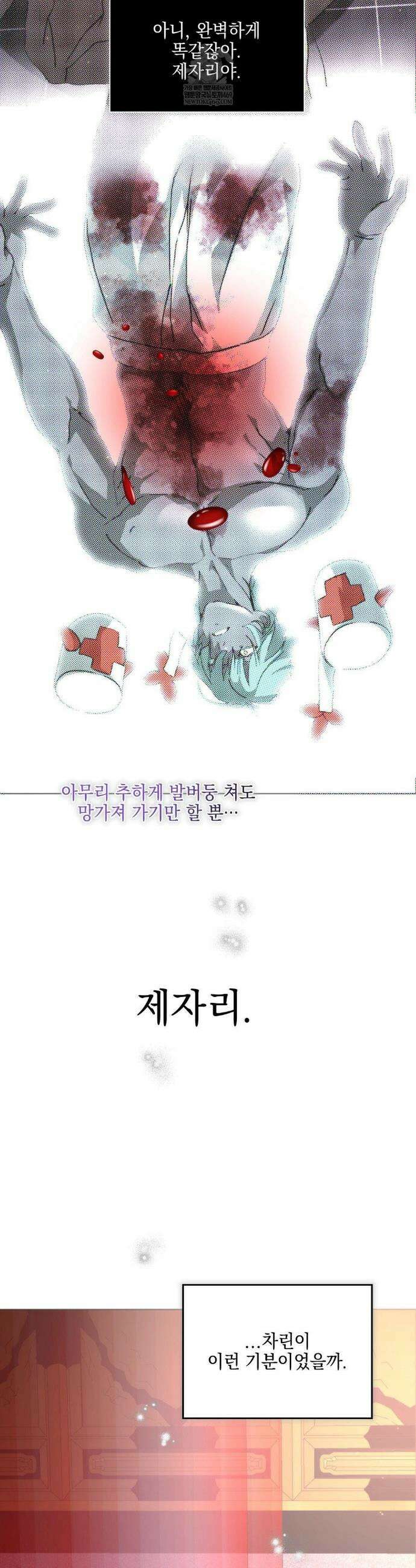 햇님반유치원동기 2부 최종화 53