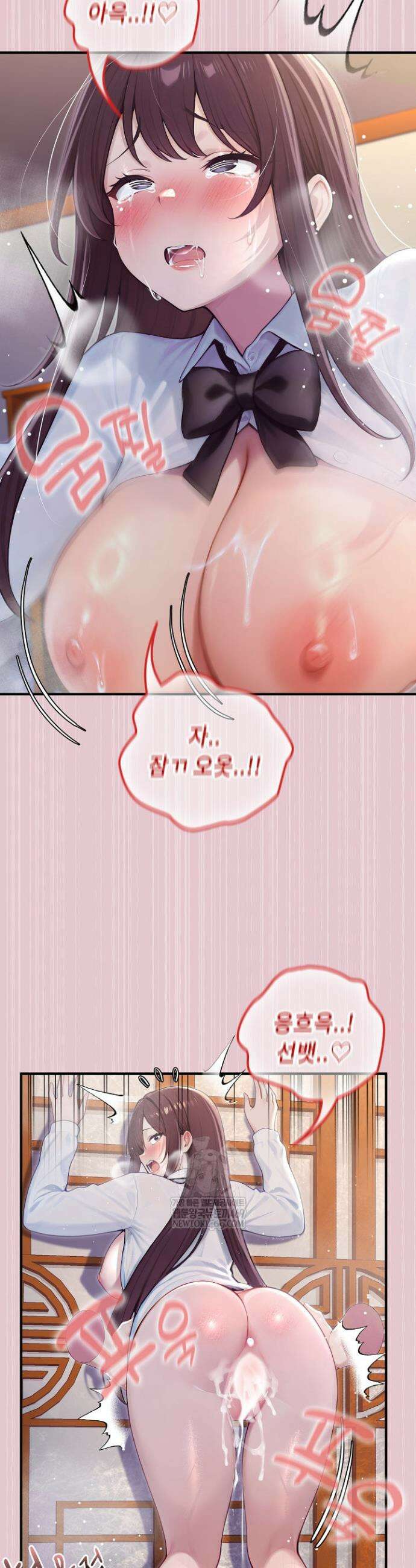 이세계 용근 기사단장 84화 7