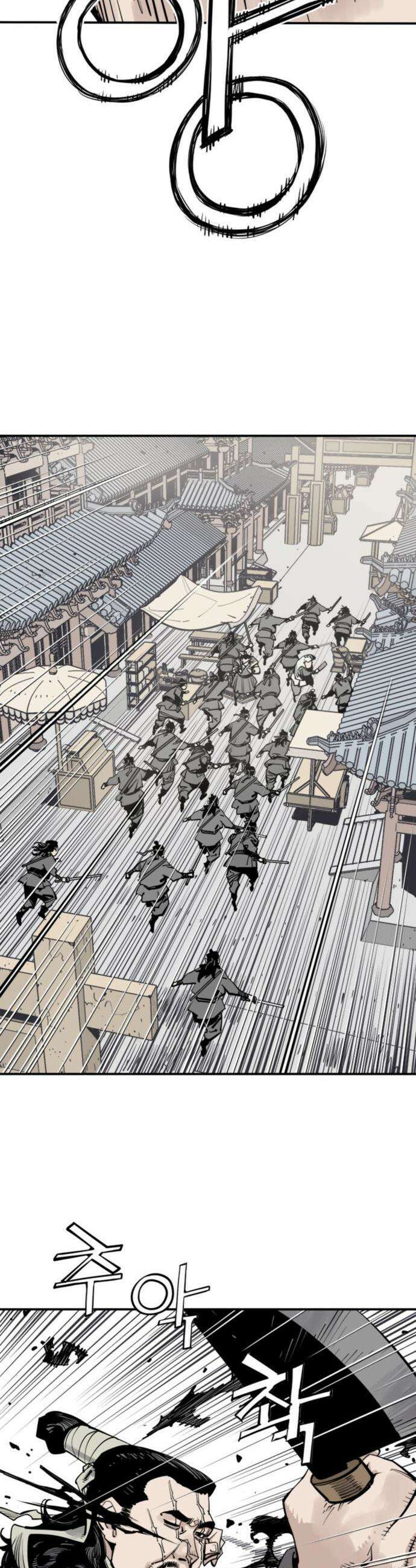 사신 - 132화 8