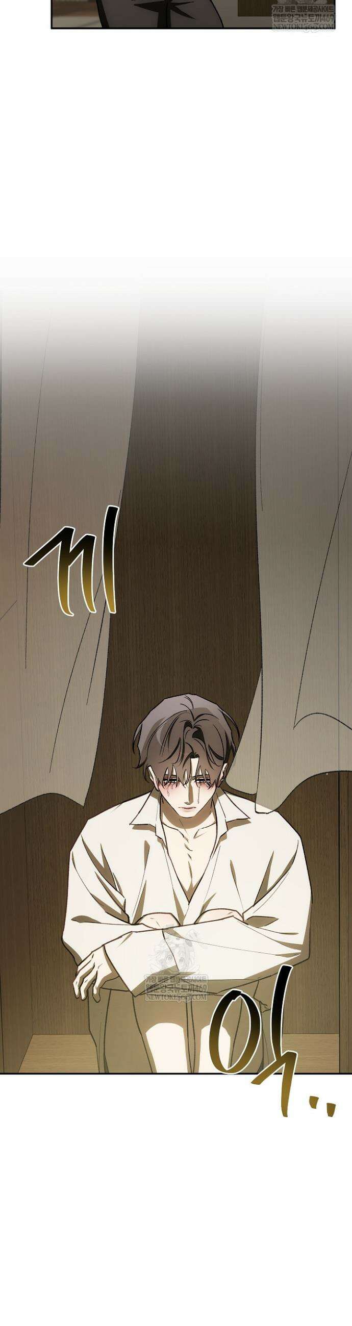 귀한 것 62화 31