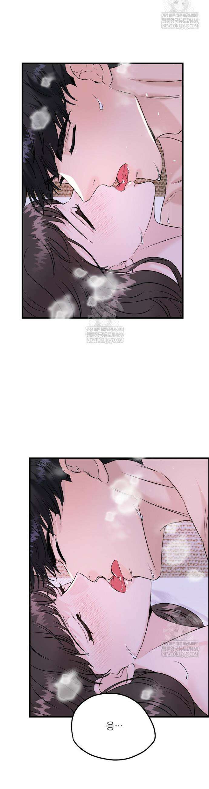 마이 러빙 로봇 37화 9