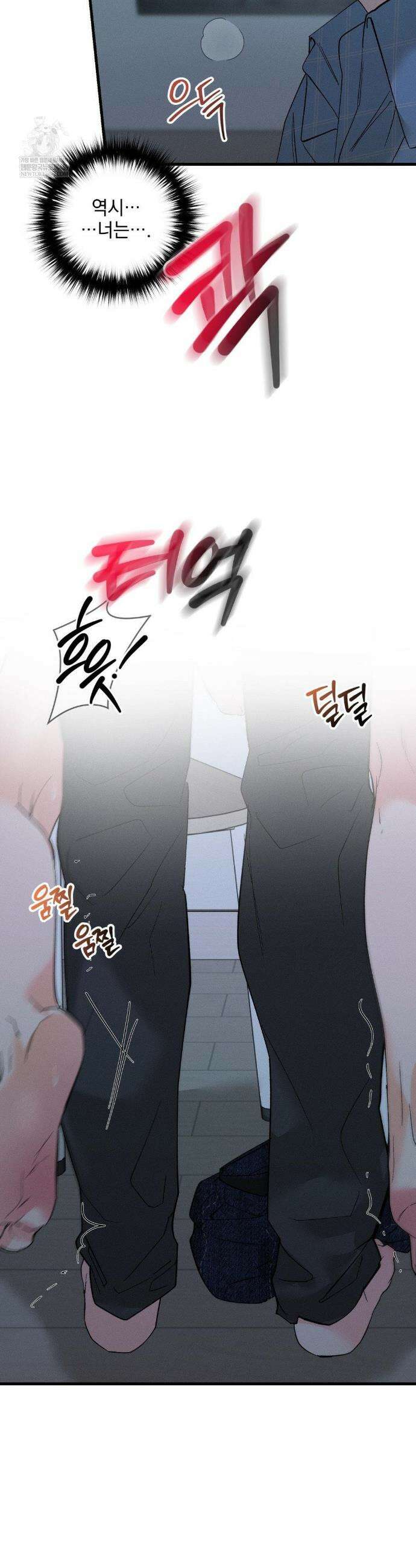 너와 너 16화 2