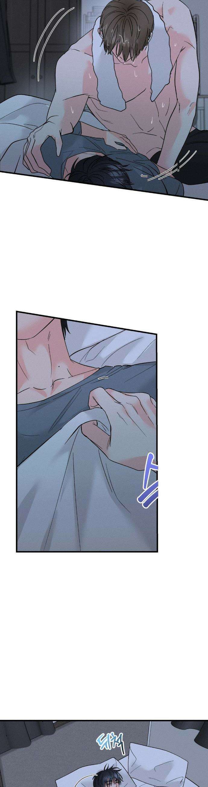 너와 너 16화 4