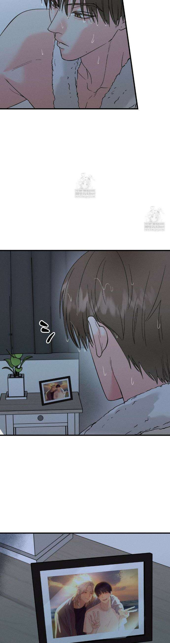 너와 너 16화 6