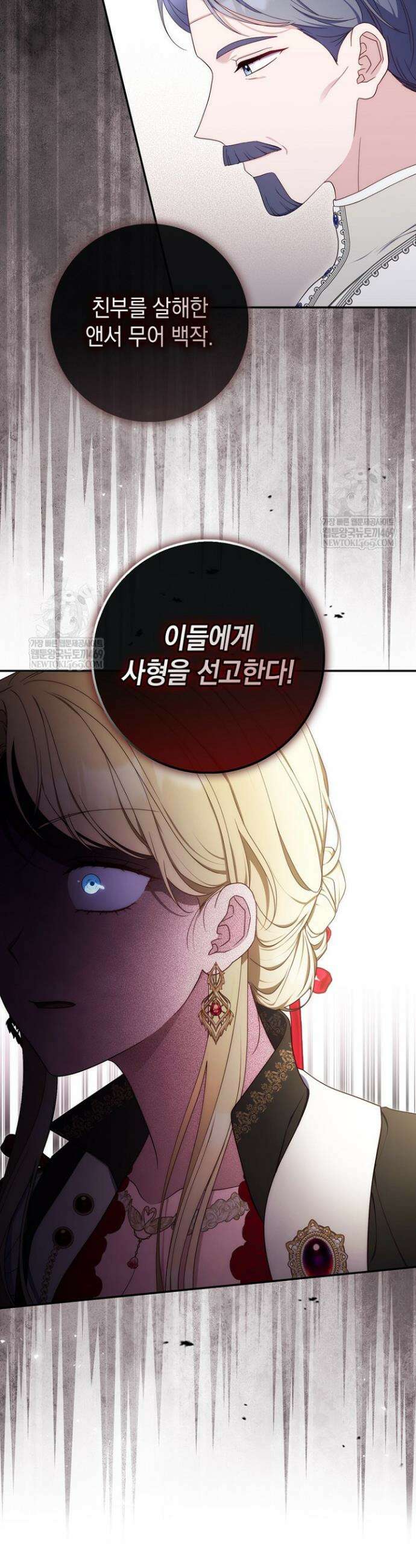 엄마는 또 처음이라 60화 12