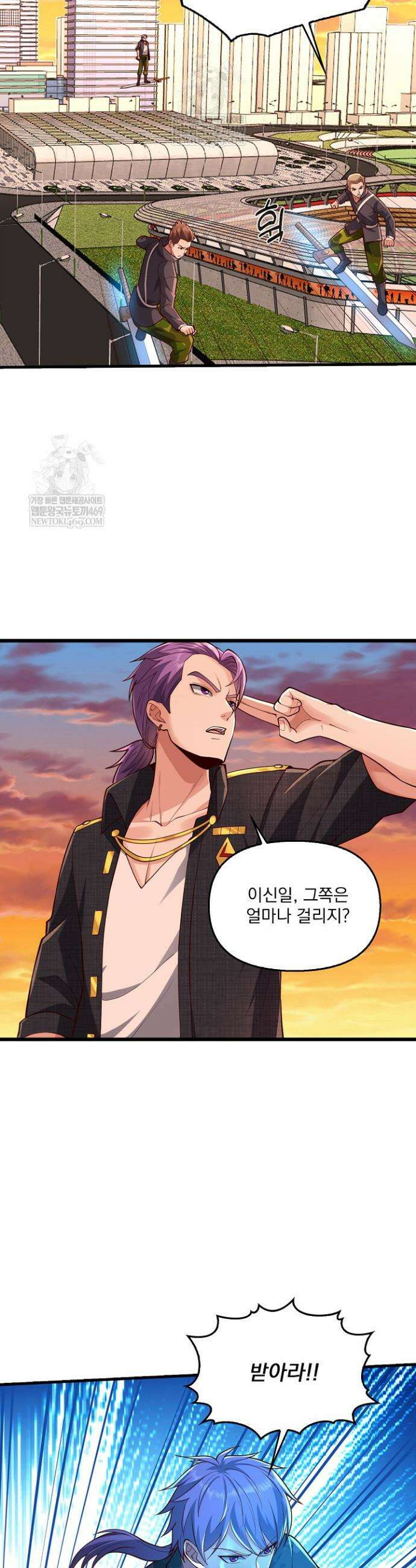 현세로 귀환한 최강 신선 420화 6